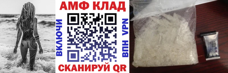 АМФЕТАМИН 98%  Макаров 
