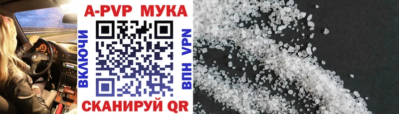 Alfa_PVP крисы CK  Макаров 