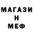 АМФЕТАМИН 97% Berly Martin