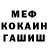 ГЕРОИН хмурый Net Wind