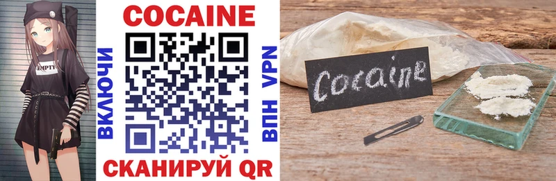 COCAIN Перу Макаров