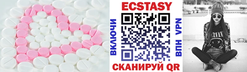 где купить наркоту  Макаров  ЭКСТАЗИ Punisher 