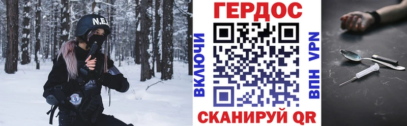 наркошоп  Макаров  Героин герыч 