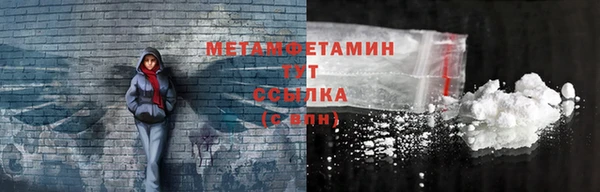 марки lsd Белокуриха