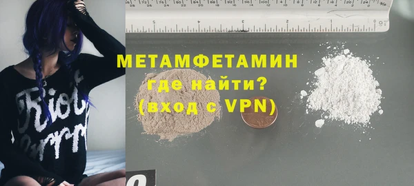 марки lsd Белокуриха