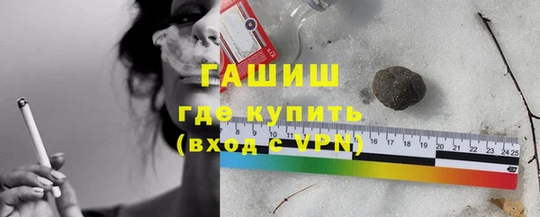 бошки Дегтярск