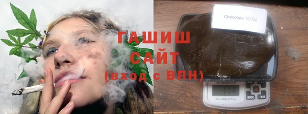 марки lsd Белокуриха