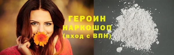 соль ск Беломорск