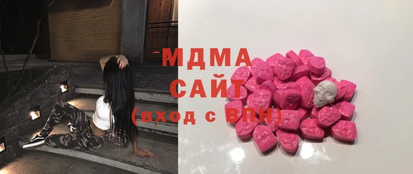 марки lsd Белокуриха