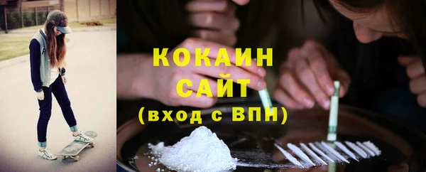 марки lsd Белокуриха