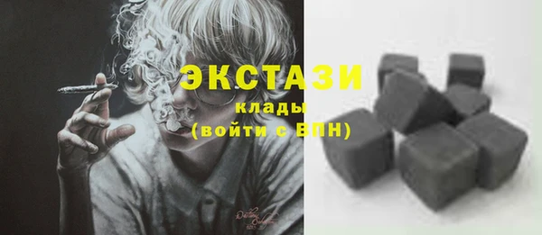 марки lsd Белокуриха