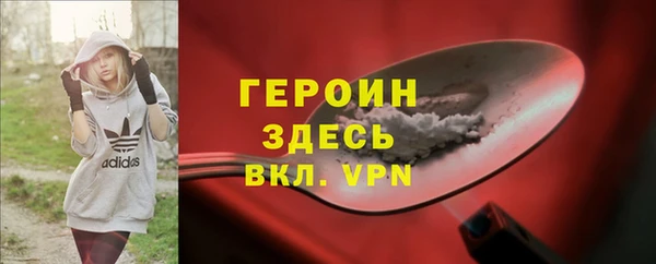 соль ск Беломорск