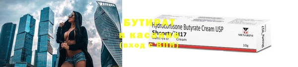 соль ск Беломорск