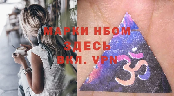 марки lsd Белокуриха