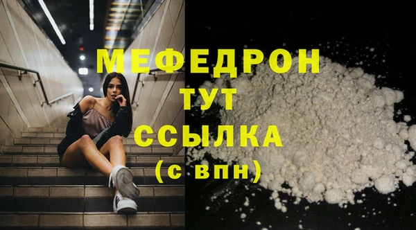 соль ск Беломорск