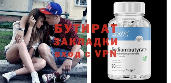 марки lsd Белокуриха