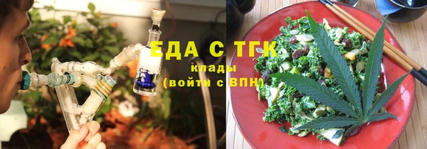 марки lsd Белокуриха