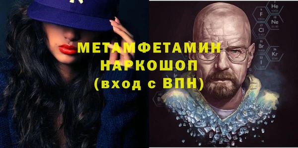 марки lsd Белокуриха