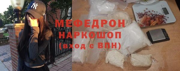 прущая мука Белоозёрский