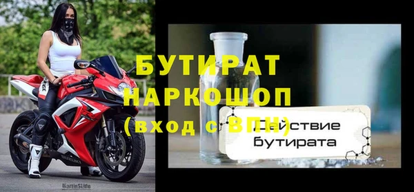 прущая мука Белоозёрский