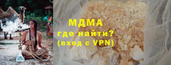 соль ск Беломорск