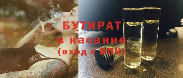 соль ск Беломорск