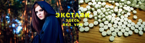 марки lsd Белокуриха