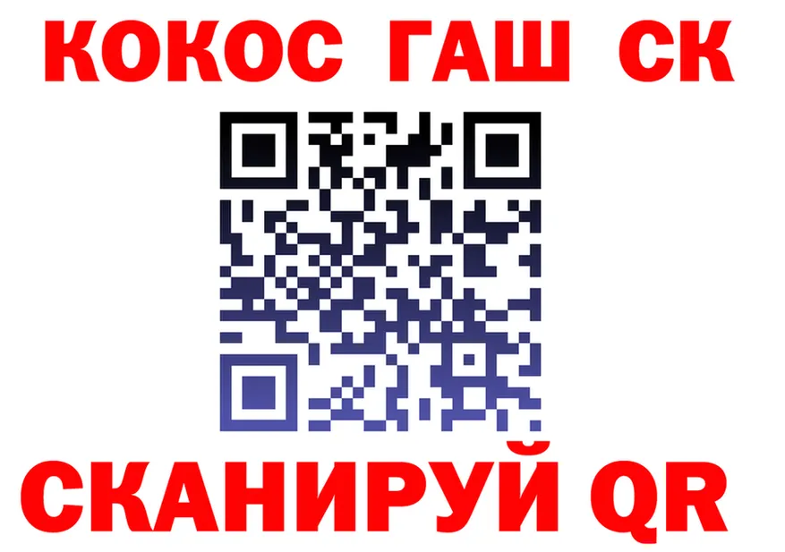 Canna-Cookies конопля ссылка площадка kraken Макаров