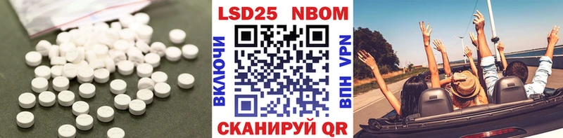 ЛСД экстази кислота  Макаров 
