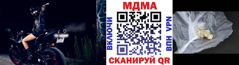 MDMA Molly  Макаров 