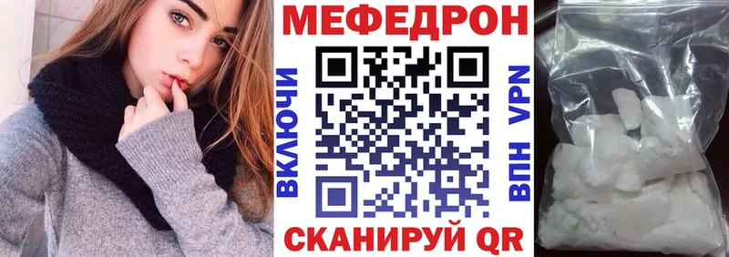 мориарти телеграм  Макаров  МЕФ mephedrone  что такое  