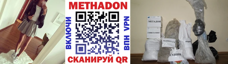 где можно купить   Макаров  МЕТАДОН мёд 