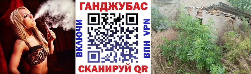 Бошки Шишки SATIVA & INDICA  хочу наркоту  Макаров 